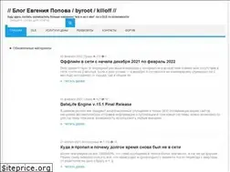 Sites similar to byroot.ru