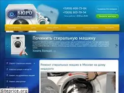 Sites similar to byroremonta.ru