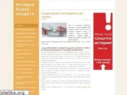 Sites similar to byrzi-krediti.weebly.com