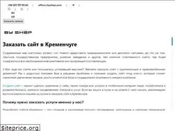 Sites similar to byshep.com