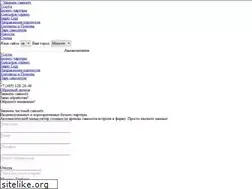 Sites similar to bysky.aero