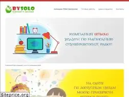 Sites similar to bysolo.by