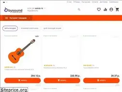 Sites similar to bysound.by