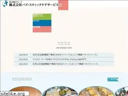 Sites similar to bystickcare.co.jp