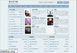 Sites similar to bystream.com