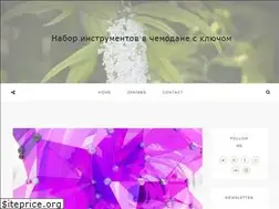 Sites similar to bystrickaya.ru