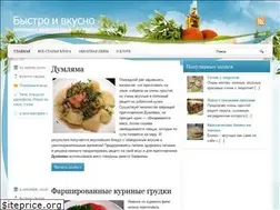 Sites similar to bystro-i-vkusno.ru