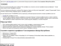 Sites similar to bystrobank.ru