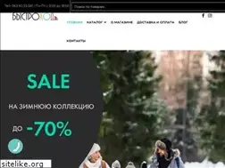 Sites similar to bystrohod.com.ua