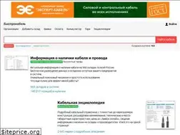 Sites similar to bystrokabel.ru