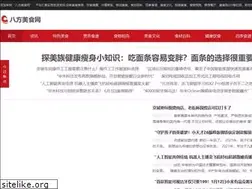 Sites similar to bysycz.com