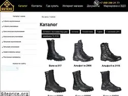 Sites similar to byteks.ru