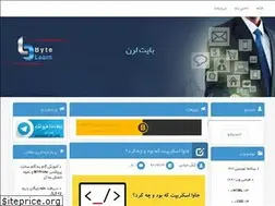 Sites similar to bytelearn.ir