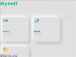Sites similar to bytell.cn
