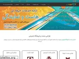 Sites similar to bytenet.host