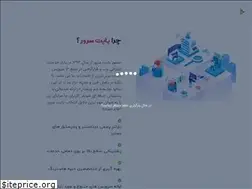 Sites similar to byteserver.ir