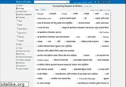 Sites similar to bytesofindia.com