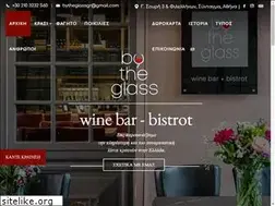 Sites similar to bytheglass.gr