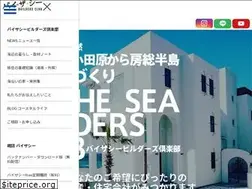 Sites similar to bythesea.online
