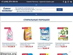 Sites similar to bytovaya-himiya.ru