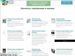 Sites similar to bytovaya-tehnika.com.ua
