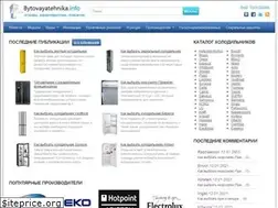 Sites similar to bytovayatehnika.info