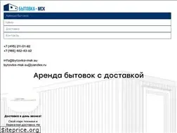 Sites similar to bytovka-msk.su