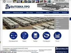 Sites similar to bytovka.pro