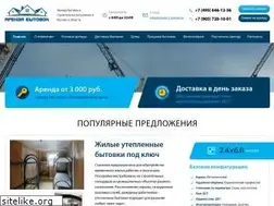 Sites similar to bytovki-v-arendu.ru