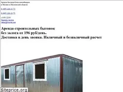Sites similar to bytovki.rent