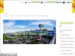 Sites similar to bytransfer.by