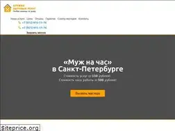 Sites similar to bytrem-piter.ru