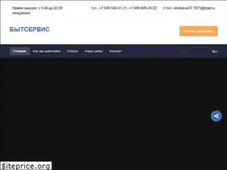 Sites similar to bytservis23.ru