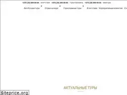 Sites similar to bytur.by
