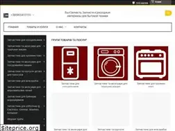 Sites similar to bytzapchast.com.ua