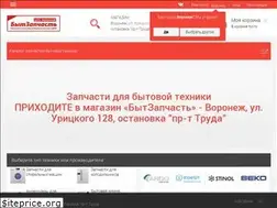 Sites similar to bytzapchast.ru
