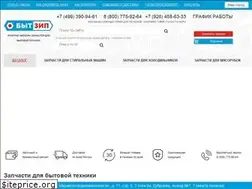 Sites similar to bytzip.ru