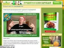 Sites similar to byuanov-ed.ru