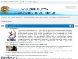 Sites similar to byureghavan-kotayk.am
