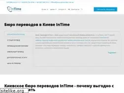 Sites similar to byuro-perevodov.com.ua