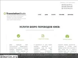 Sites similar to byuroperevodov.com.ua
