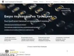 Sites similar to byuroperevodov.com