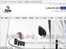 Sites similar to byuu.co.jp