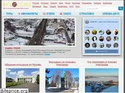 Sites similar to byvali.ru