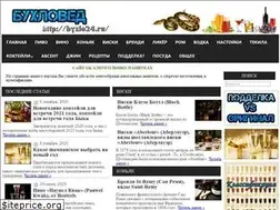 Sites similar to byxlo24.ru
