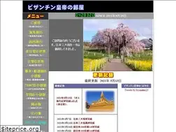 Sites similar to byzantine21.com