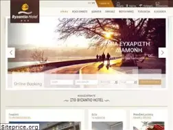 Sites similar to byzantio-hotel.gr