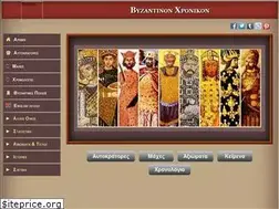 Sites similar to byzantium.gr