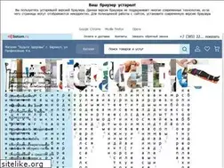Sites similar to bz-22.ru