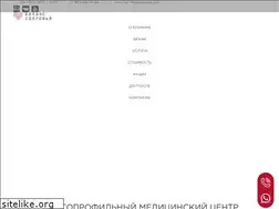 Sites similar to bz-clinic.ru